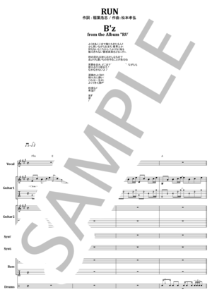 楽譜】LUNA SEA / STORM バンド・スコア 楽譜 / LUNA SEA (バンド