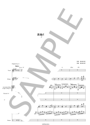 楽譜】back number / 高嶺の花子さん バンド・スコア from68 / back