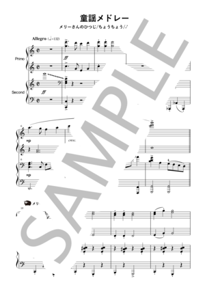 楽譜】 イエスタデイ・ワンス・モア / カーペンターズ