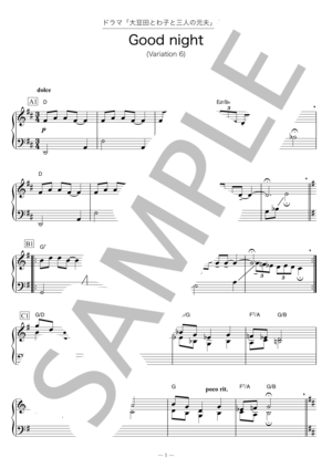 楽譜】相合傘 / 矢野 顕子 (ピアノ弾き語り / 中〜上級) - Piascore