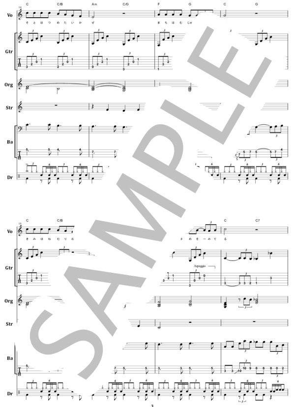 楽譜】JAM / ザ・イエロー・モンキー バンドスコア from68 / 吉井 和哉