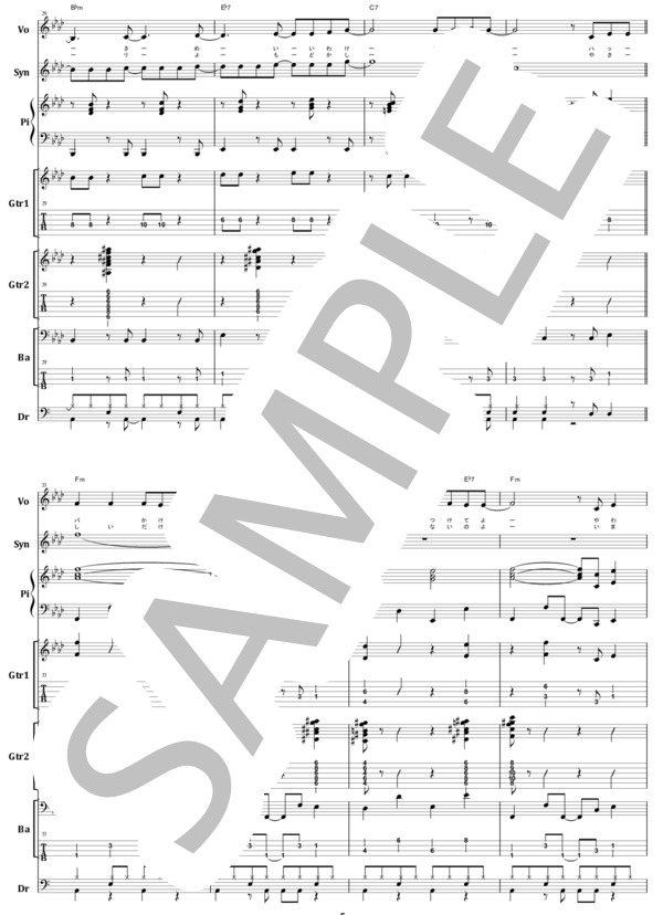 楽譜】中森明菜 / 十戒 バンド・スコア 楽譜 / 高中 正義 (バンド