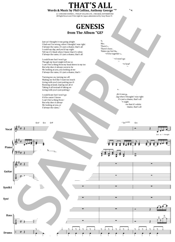 楽譜】GENESIS / THAT'S ALL バンド・スコア from68 / GENESIS (バンド