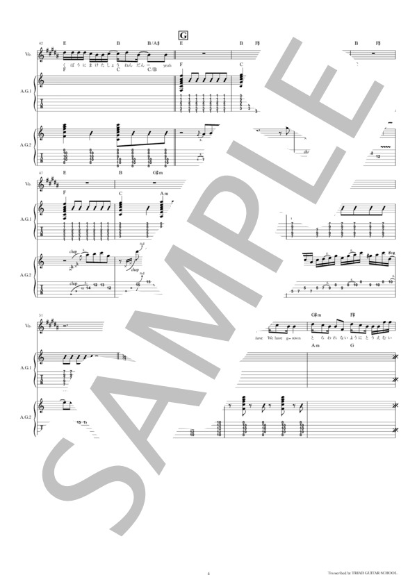 楽譜】欲望に満ちた青年団 ギタースコア TAB譜 / ONE OK ROCK (ギター