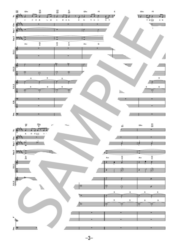 楽譜】ゼロ / BUMP OF CHICKEN バンドスコア / BUMP OF CHICKEN