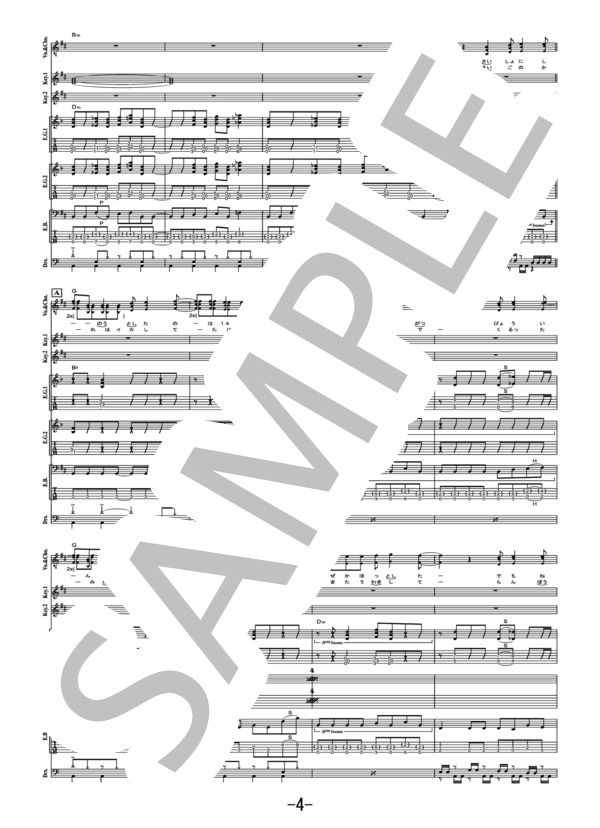 楽譜】少女の祈りⅢ / Acid Black Cherry バンドスコア / Acid Black