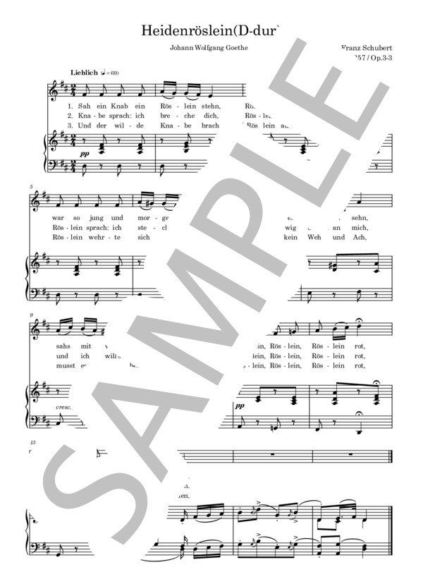 楽譜】 野ばら / シューベルト ニ長調 / フランツ・シューベルト