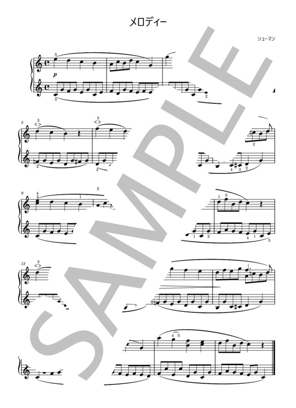 楽譜】メロディーOp.68-1 / ロベルト・シューマン (ピアノソロ / 初