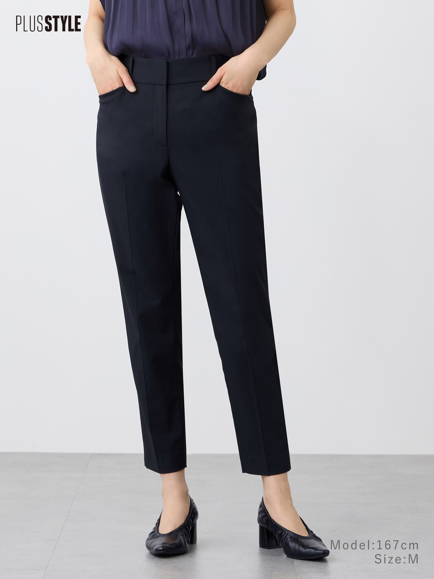 PLST(プラステ)公式 | レディースのPLUS STYLE パンツ (リネンブレンド)