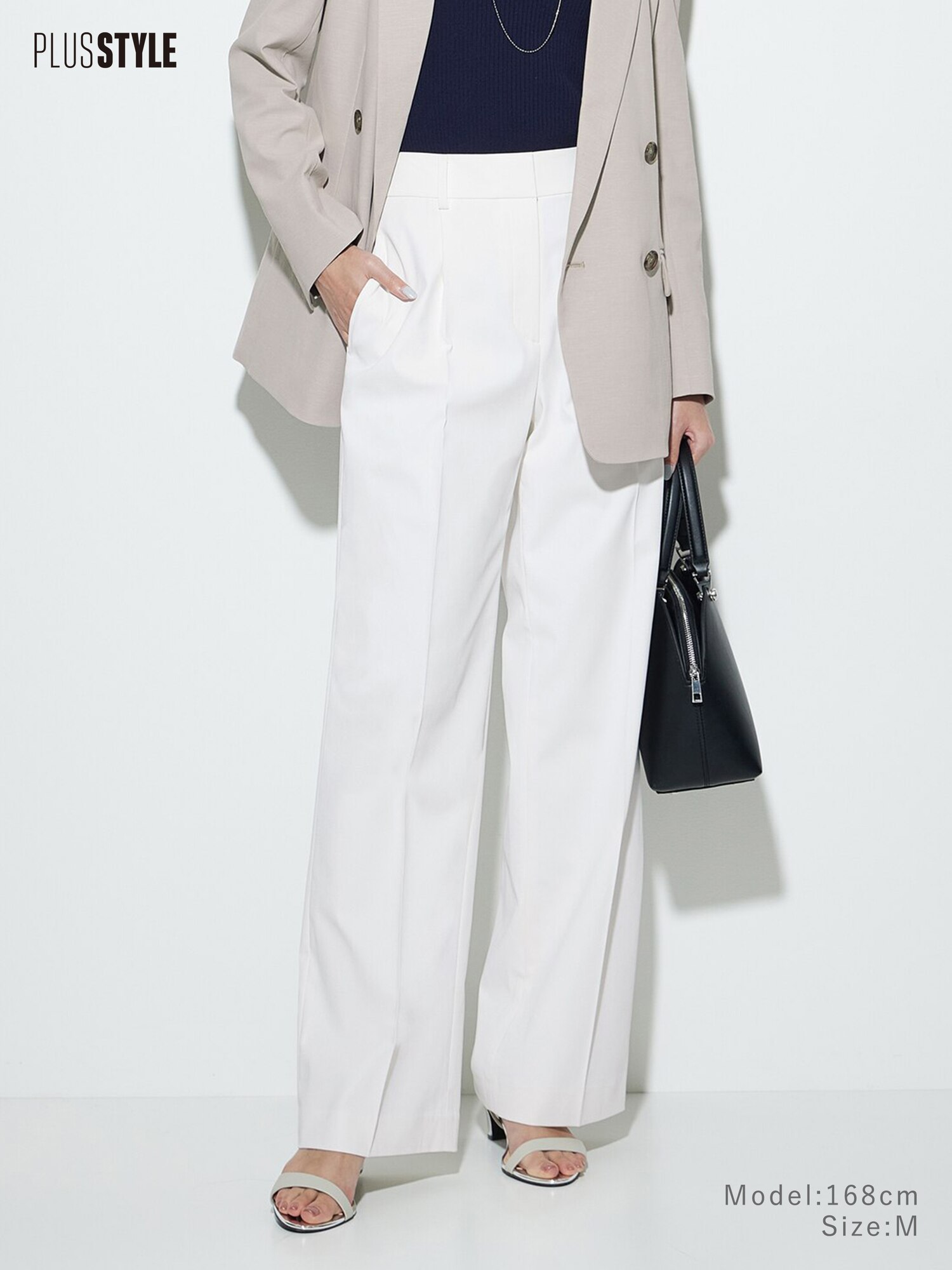 PLST(プラステ)公式 | 【丈長め】ワイドパンツ（リネンブレンド）