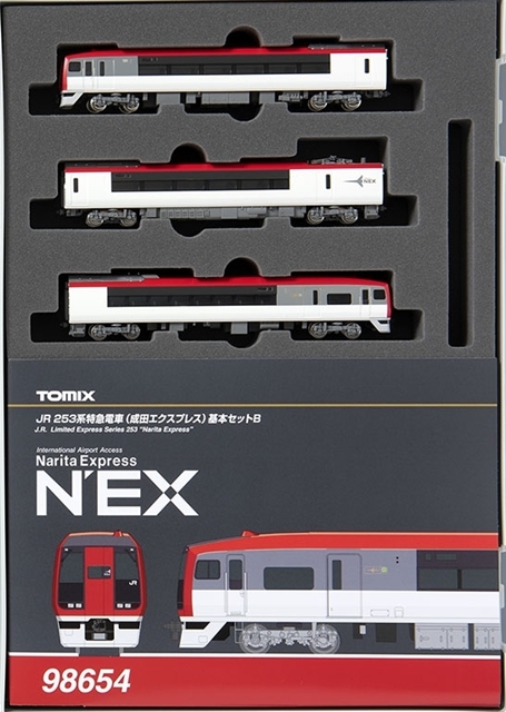 98654 JR 253系特急電車（成田エクスプレス）基本セットB | 北野模型