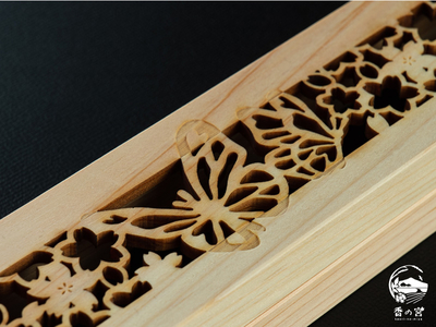 木香炉：日本の四季【春】花と蝶（脊振山系産ひのき間伐材使用） | 香