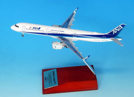ANA 1/200 A321neo JA152A完成品（WiFiレドーム・ギアつき