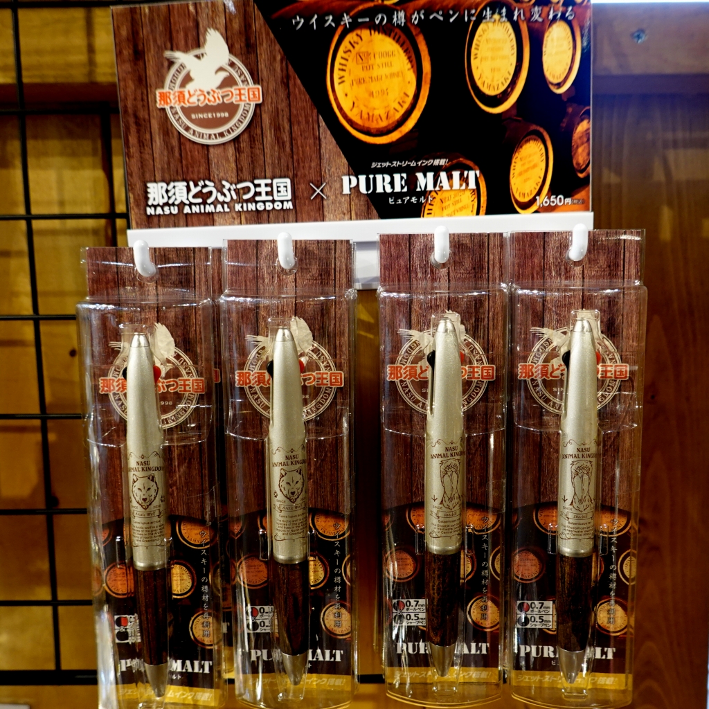 ピュアモルト ジェットストリーム オオカミ 【Original】2色ボールペン