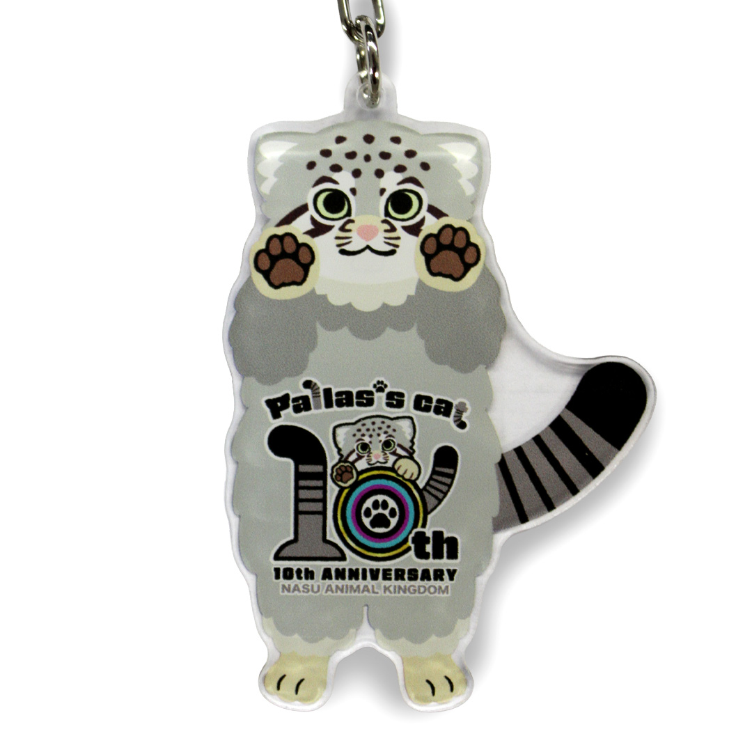 original】10周年マヌルネコアクリルキーホルダー壁ドン | 那須