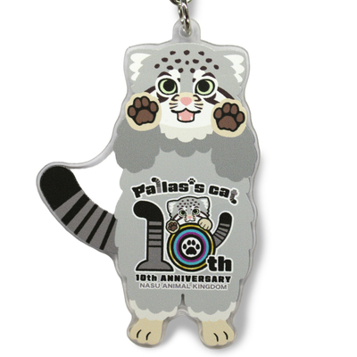 original】10周年マヌルネコアクリルキーホルダー壁ドン | 那須