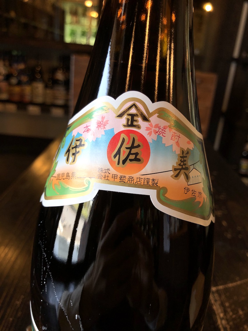 伊佐美 芋焼酎 25度 1800ml | 酒舗おそのえ商店