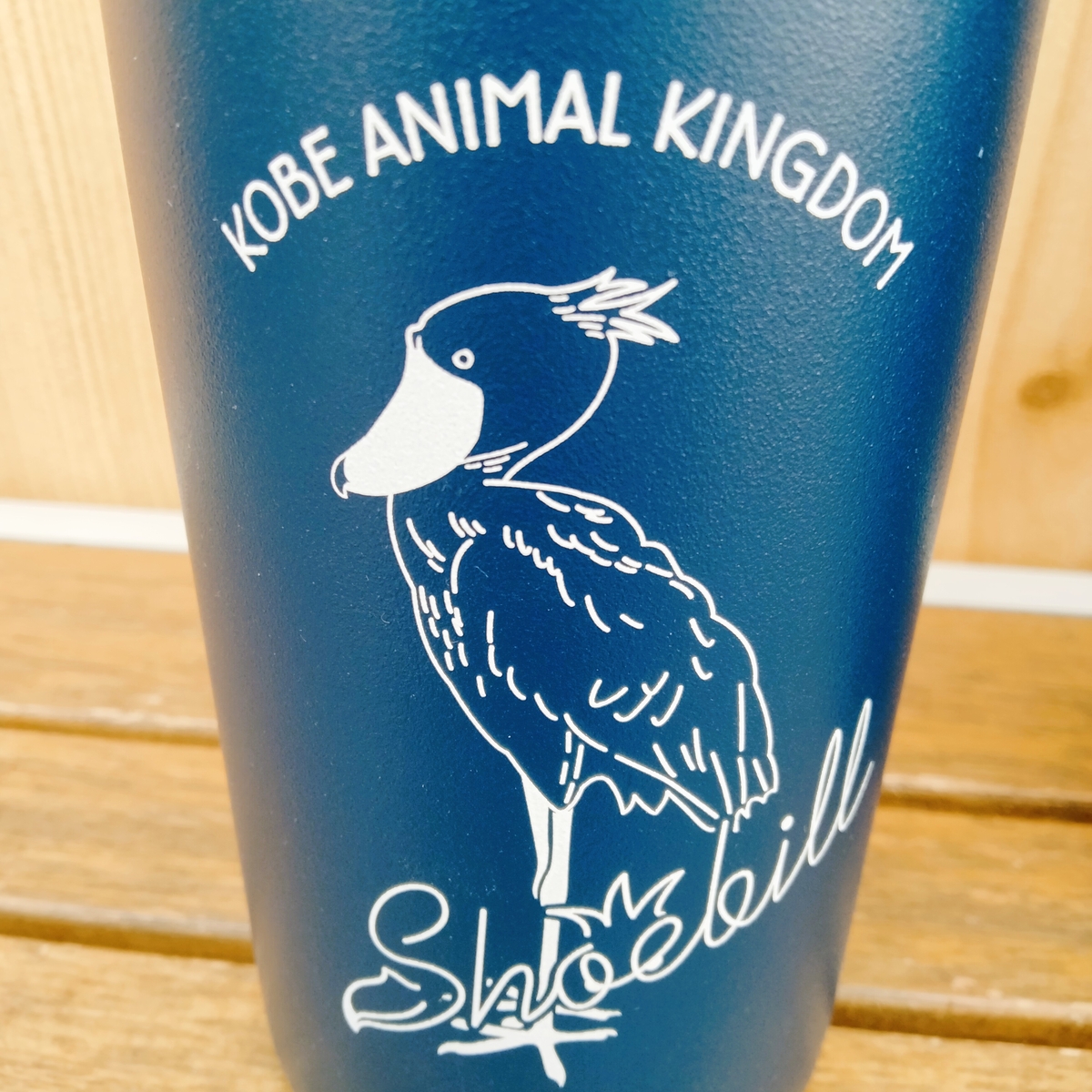 ハイドロフラスク 16oz Wide Mouth ステンレスボトル ハシビロコウ