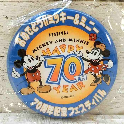 ミッキーマウス | ウィズマウス