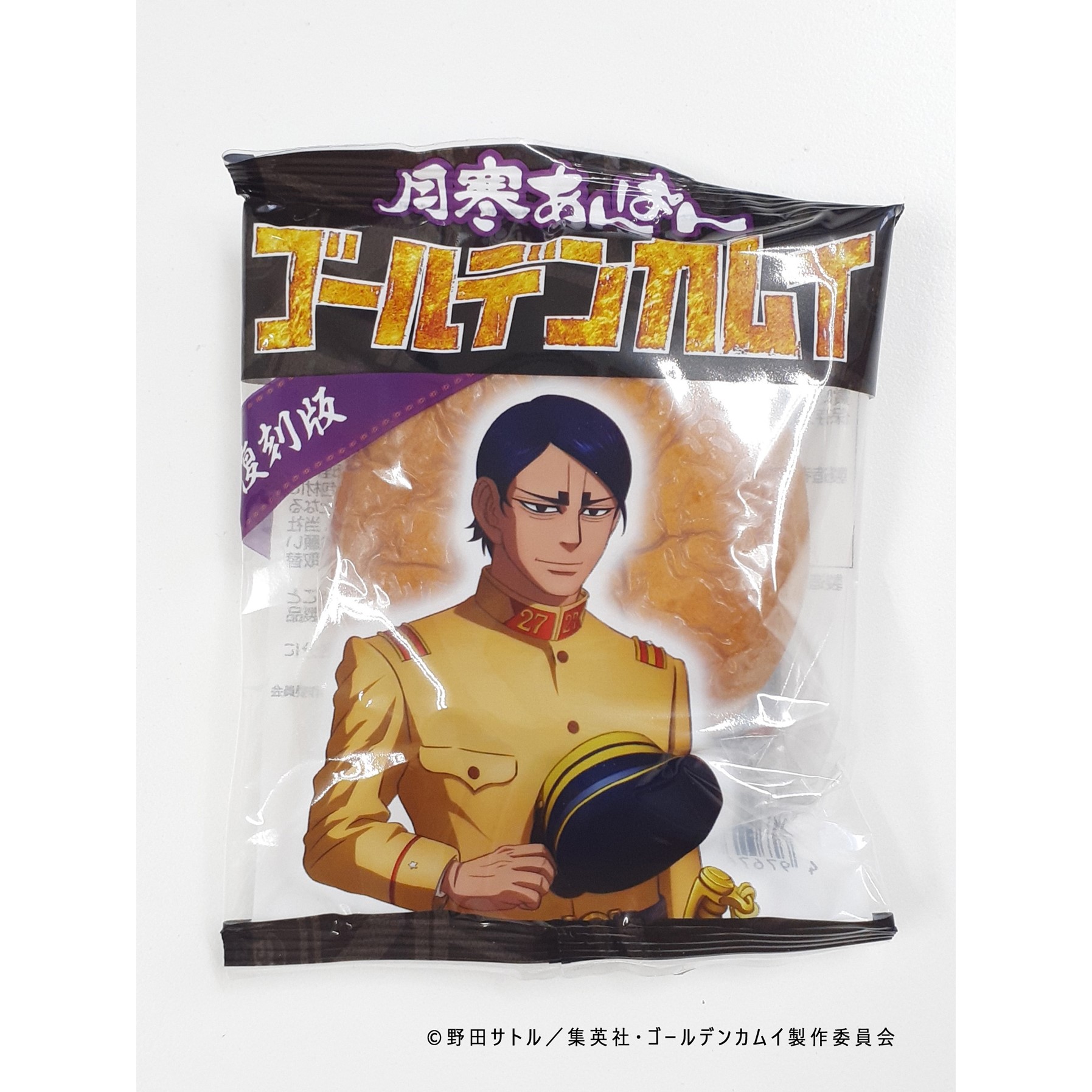 月寒あんぱん 6種セット ゴールデンカムイver. | HBCショップ |北海道