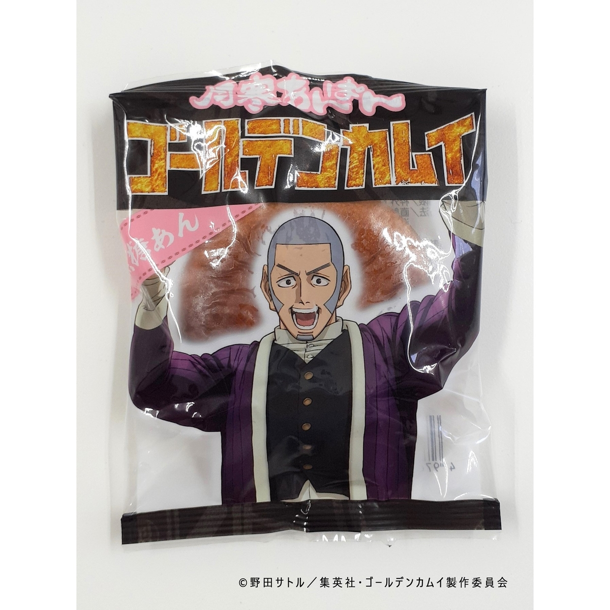 月寒あんぱん 6種セット ゴールデンカムイver. | HBCショップ |北海道