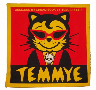 クッションカバーティミー | ピンクドラゴン