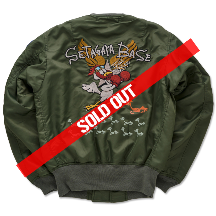 世田谷ベース 謹製 MA-1 | 世田谷ベース正式装備品