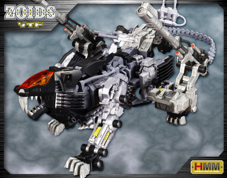 コトブキヤ ZOIDS HMM シールドライガーDCS-J | みかわや