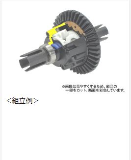 OP.2049 XV-02/TT-02 オイル封入式ギヤデフ (39T) ユニット | G