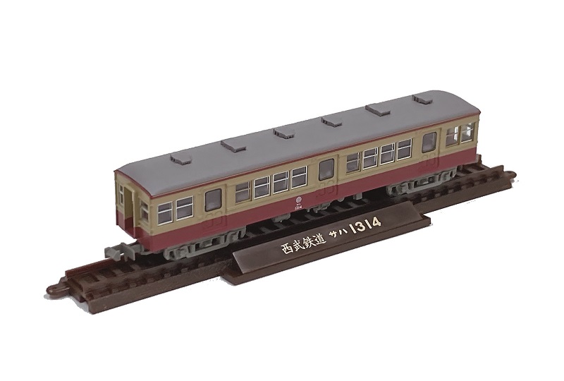 鉄道コレクション 西武鉄道創立110周年記念BOX | 西武鉄道オンライン