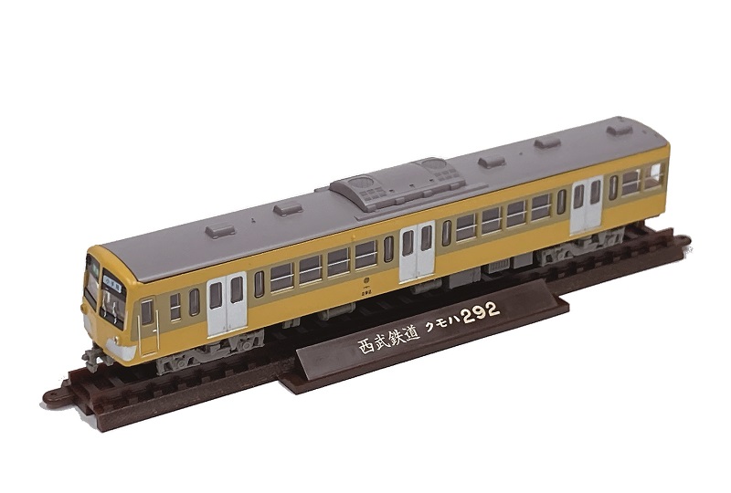 鉄道コレクション 西武鉄道創立110周年記念BOX | 西武鉄道オンライン