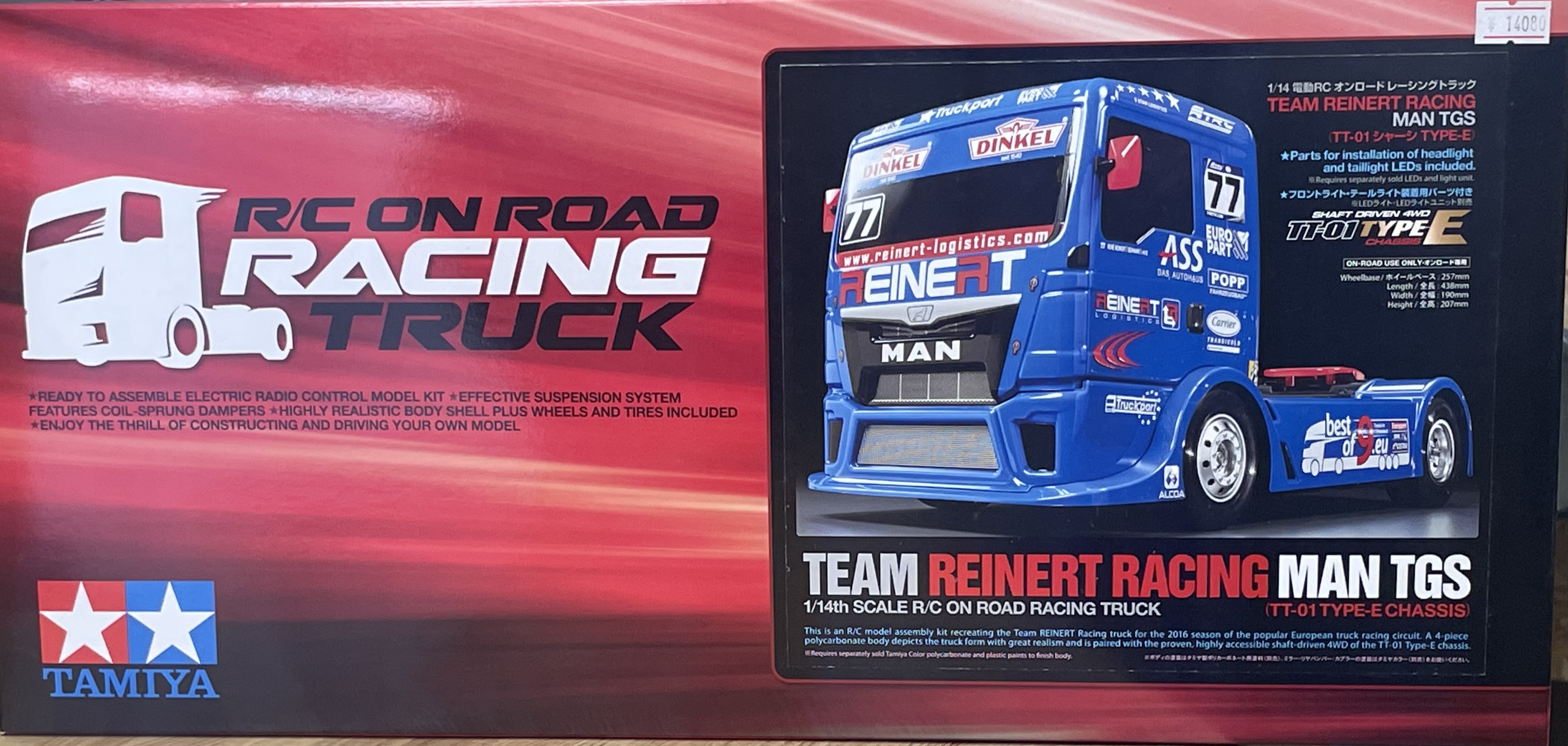 タミヤ 1/14RC TEAM REINERT RACING MAN TGS (TT-01シャーシ TYPE-E