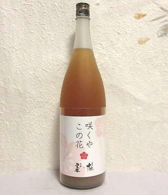 大山 咲くやこの花 梅酒 720ml（加藤嘉八郎酒造）を販売-近藤印 高知