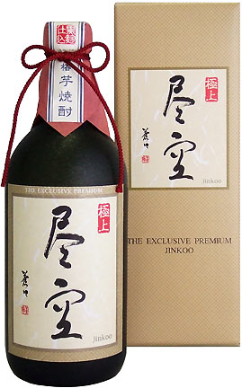 楽天市場】喜多屋 芋焼酎 40度 空 くう シリーズ 黒麹 甕仕込 芋焼酎