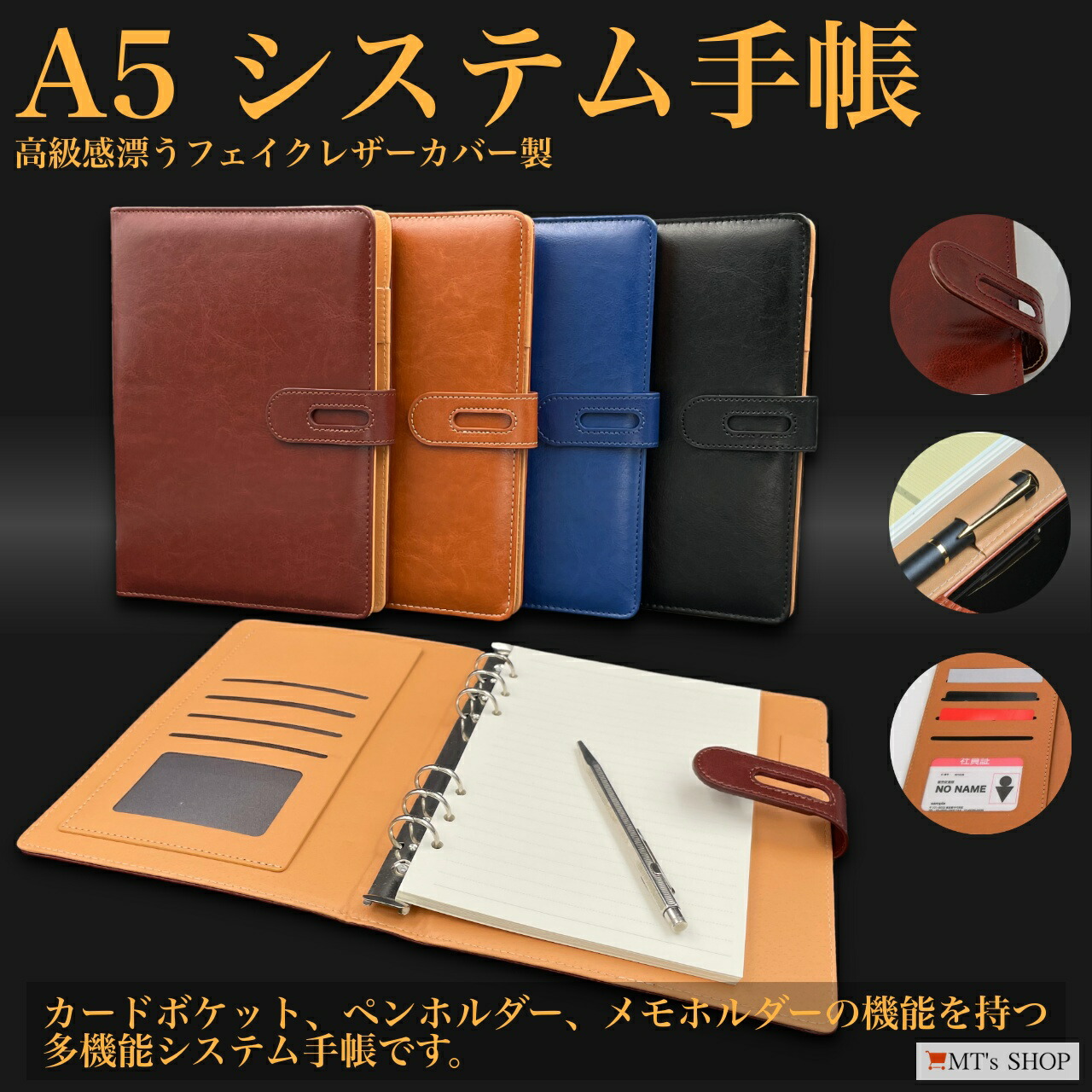 楽天市場】システム手帳 A5 PUレザー カバー 6穴 リング 罫線 90頁