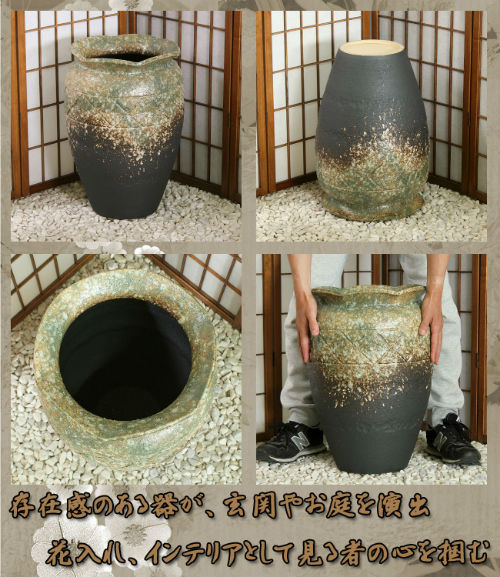 楽天市場】【ポイント8倍】信楽焼 大型 フラワーベース 灰釉 窯変 16号