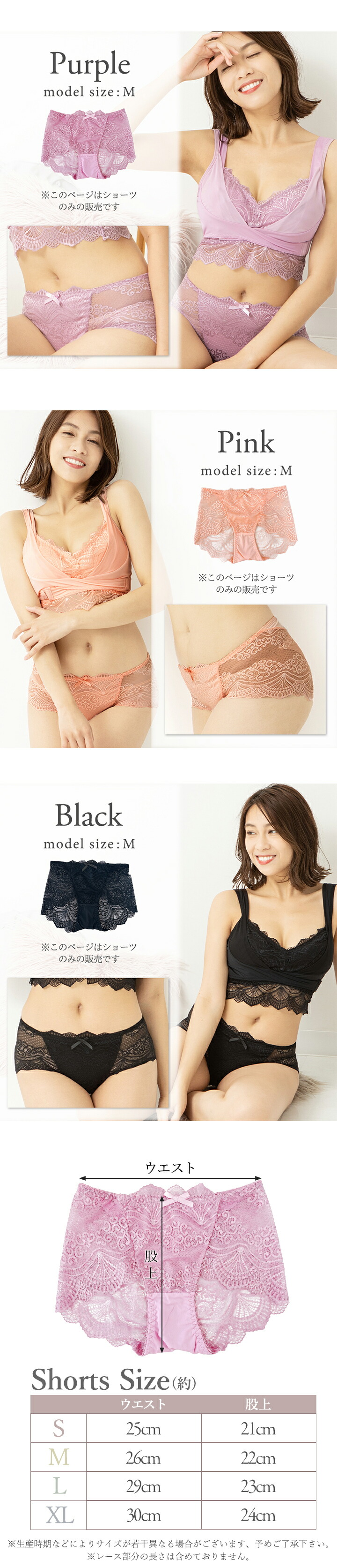 楽天市場】＼LINE新規500円OFF／ 【MUDEナイトブラ専用ショーツ