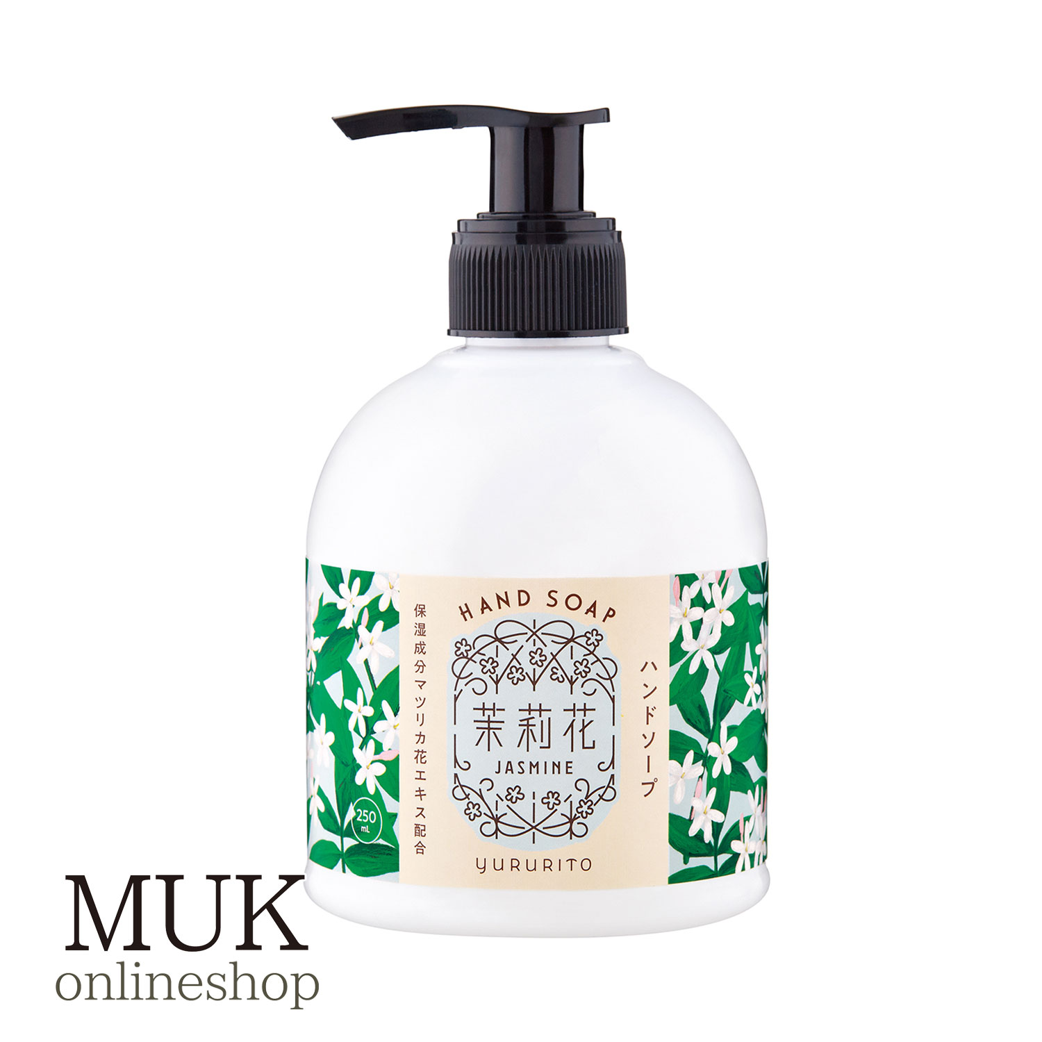 楽天市場】【送料無料＆600円クーポン配布】ハンドソープ ジャスミン
