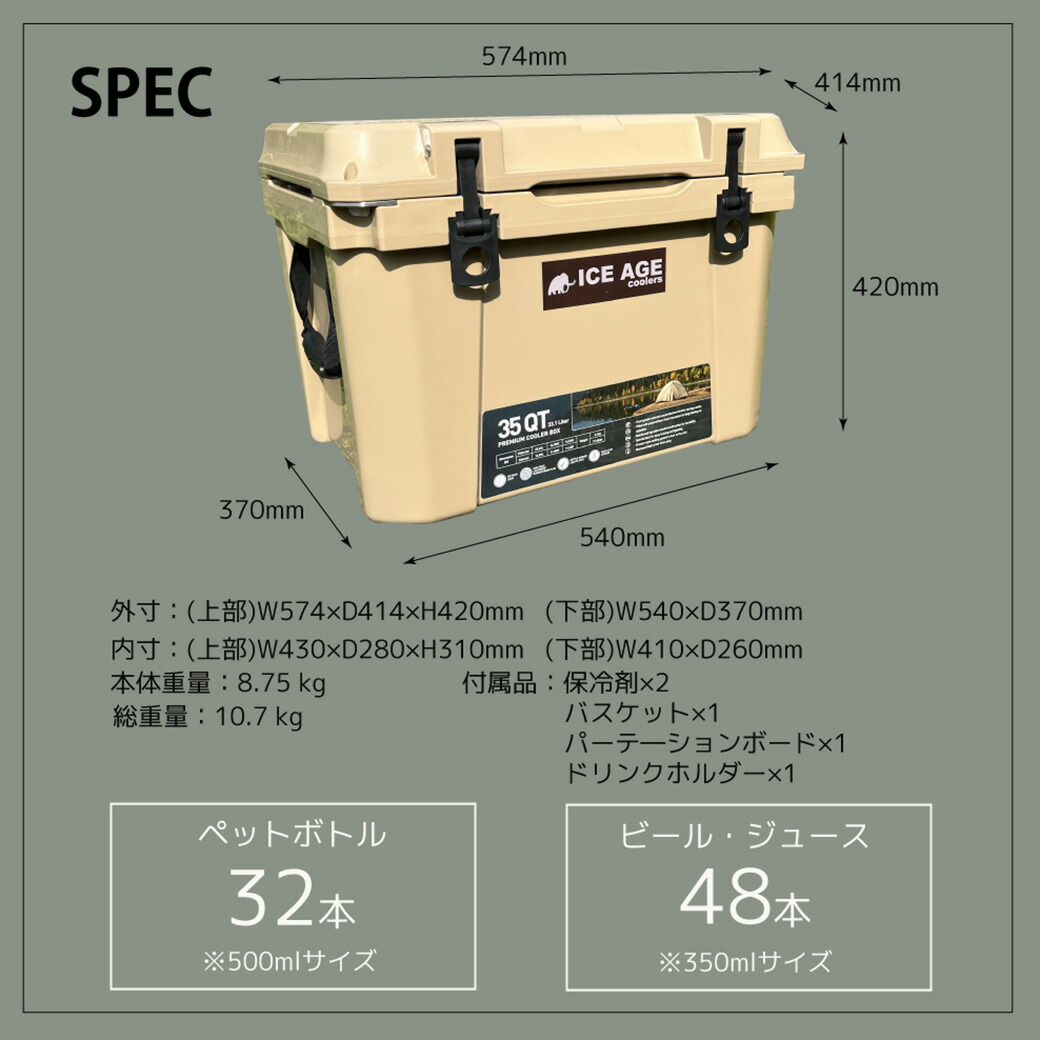 楽天市場】(スーパーSALE限定ポイント最大10倍)ICE AGE premium アイス