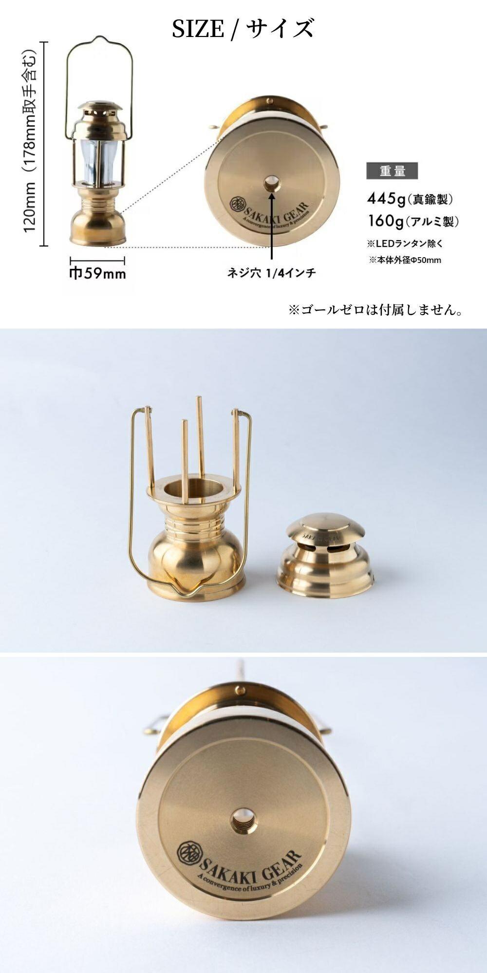 楽天市場】ゴールゼロ専用ランタンケース 【 名もなきランタン 暁