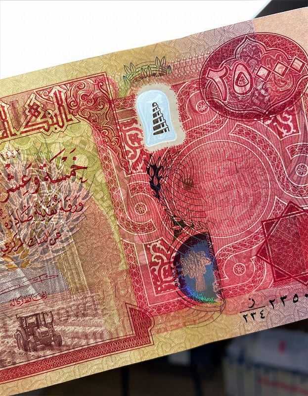 楽天市場】【新品/新券】25,000イラクディナール紙幣×4枚連番（100,000