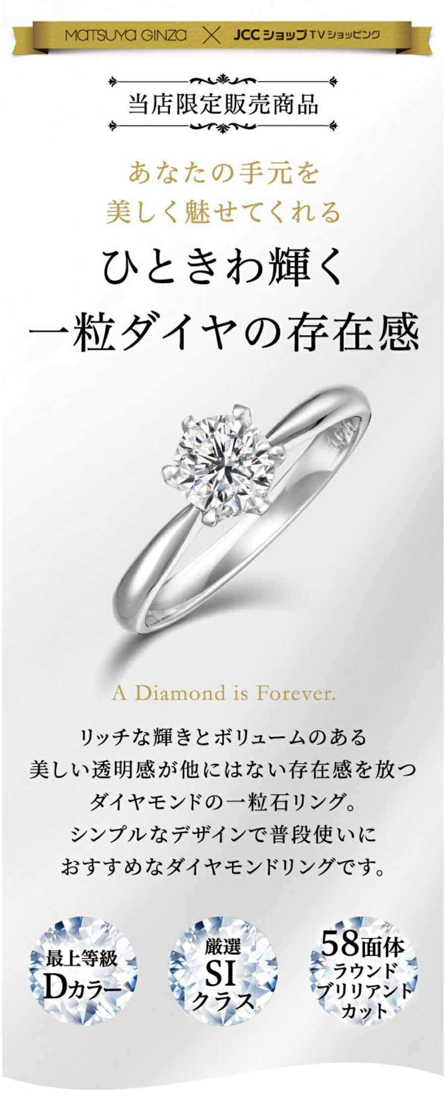 楽天市場】松屋銀座外商部特選 DカラーSIクラス天然ダイヤモンド一粒石