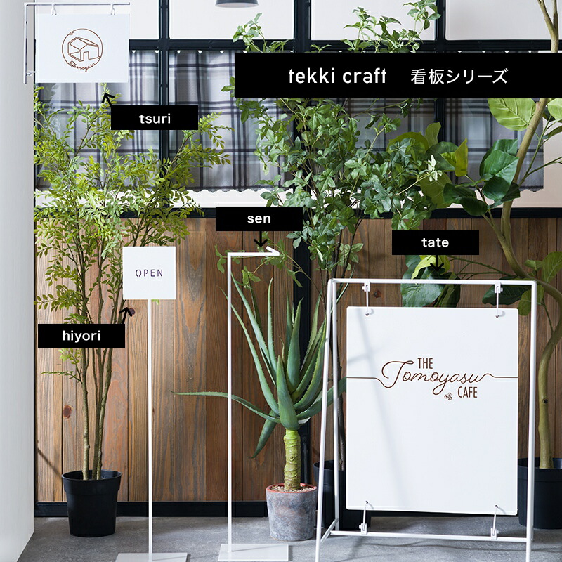 楽天市場】[全品P10倍×4日20時〜4H限定]スタンドサイン スタンド看板