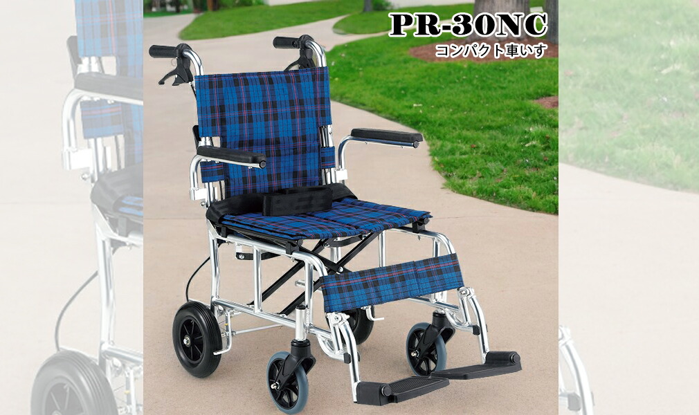 楽天市場】コンパクト 車椅子 車いす 介助式 マキテック PIRO+