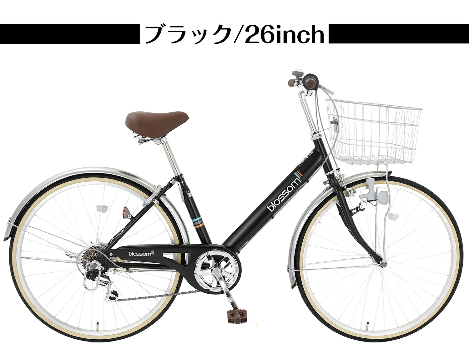 楽天市場】【UP↑ポイント5倍】 シティサイクル 26・27インチ 自転車