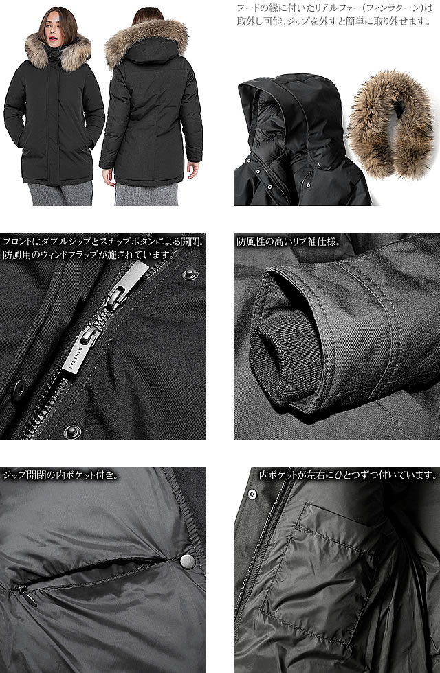 楽天市場】＼SALE 在庫限り／【121,000円→88,880円】ピレネックス