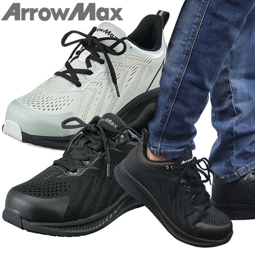 楽天市場】安全靴 ハイカット 福山ゴム アローマックス（先芯入） #98