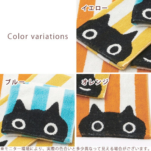 楽天市場】SS特別☆10％クーポン マタノアツコ フェイスタオル 34×75cm