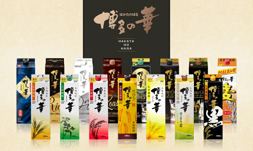 楽天市場】【送料無料】 福徳長酒類 本格麦焼酎 博多の華 麦 20度 紙