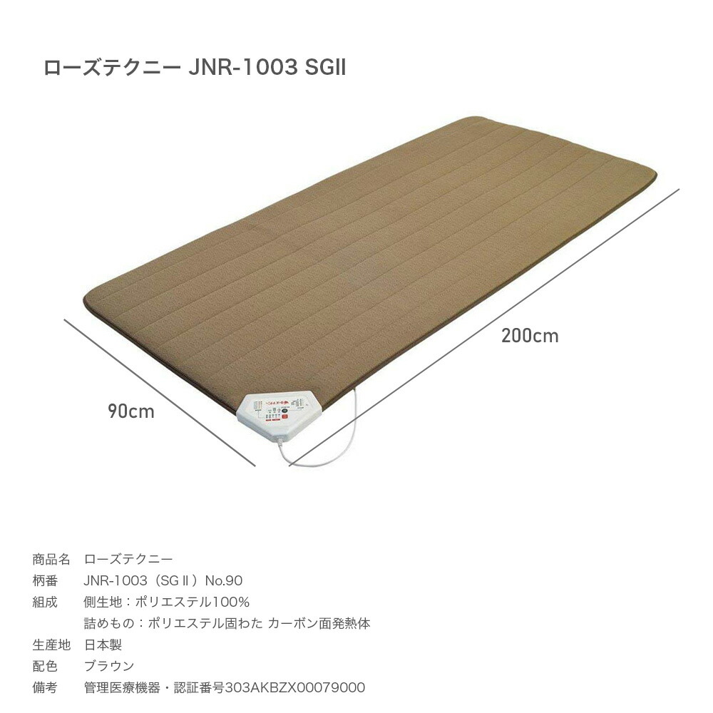 楽天市場】【ラスト1台 スーパーSALE限定 10%OFFクーポン】専用シーツ